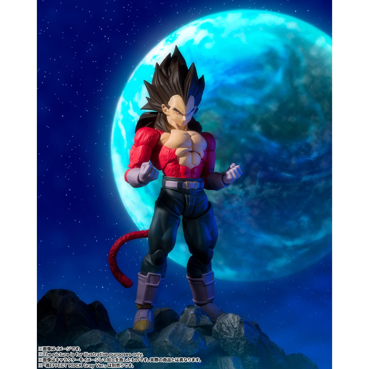 Dragon Ball GT Super Saiyan 4 Vegeta